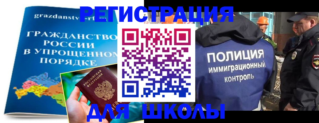 временная регистрация в квартире в Переславль-Залесском