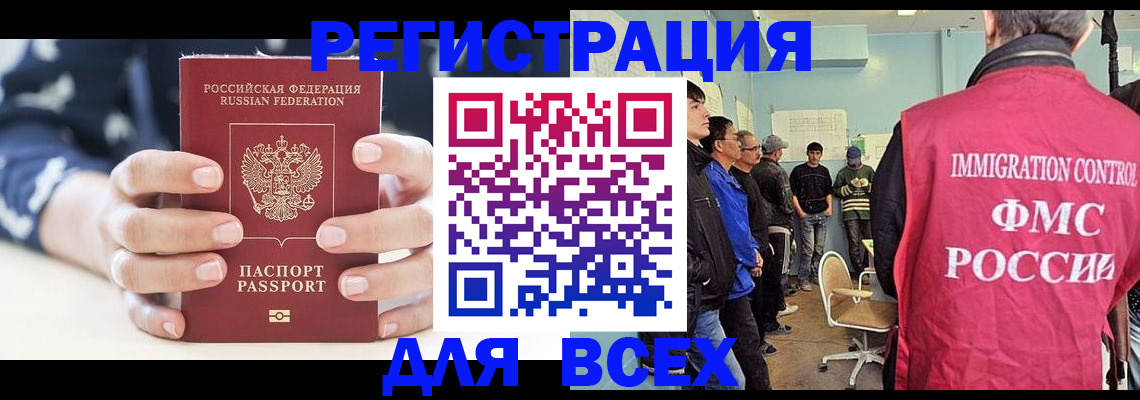 временная регистрация адрес в Переславль-Залесском